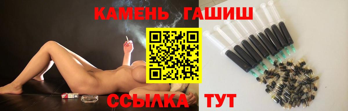 Гашиш hashish Заводоуковск