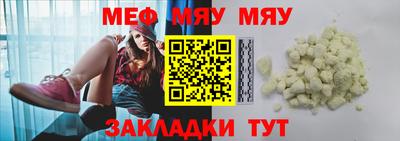 таблы Ипатово