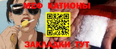 кокаин Изобильный