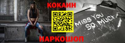 кокаин VHQ Ирбит