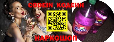 таблы Ипатово