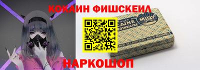 кокаин Изобильный