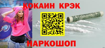 кокаин VHQ Ирбит