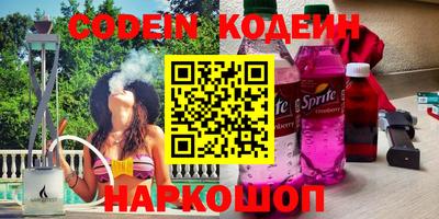 таблы Ипатово