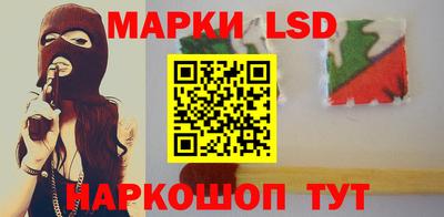 таблы Ипатово