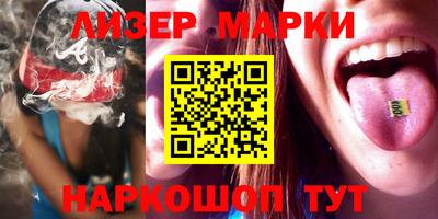 таблы Ипатово