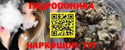 таблы Ипатово