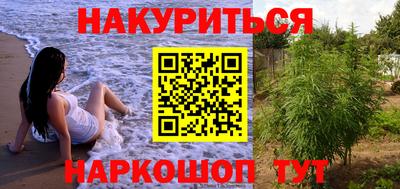 кокаин Изобильный