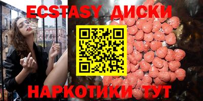 таблы Ипатово