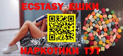 кокаин VHQ Ирбит