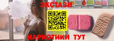 тгк Жуковский
