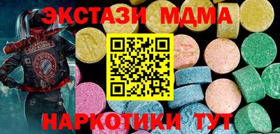 таблы Ипатово