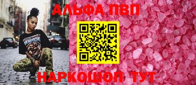 кокаин VHQ Ирбит