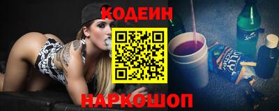 таблы Ипатово