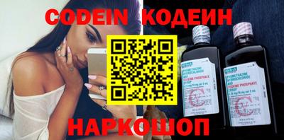 таблы Ипатово