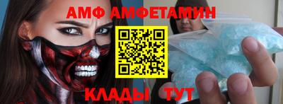 таблы Ипатово
