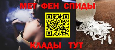 таблы Ипатово