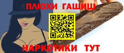 кокаин Изобильный