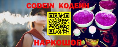 таблы Ипатово