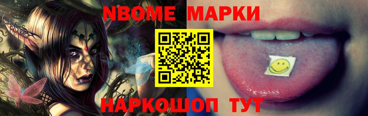 LSD-25 экстази кислота Заводоуковск