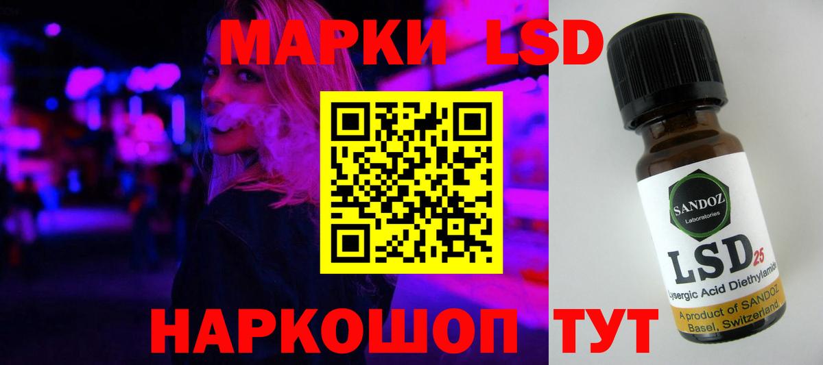 LSD-25 экстази кислота  ЛСД экстази  Заводоуковск  Вход с VPN  Лсд 25 экстази ecstasy 