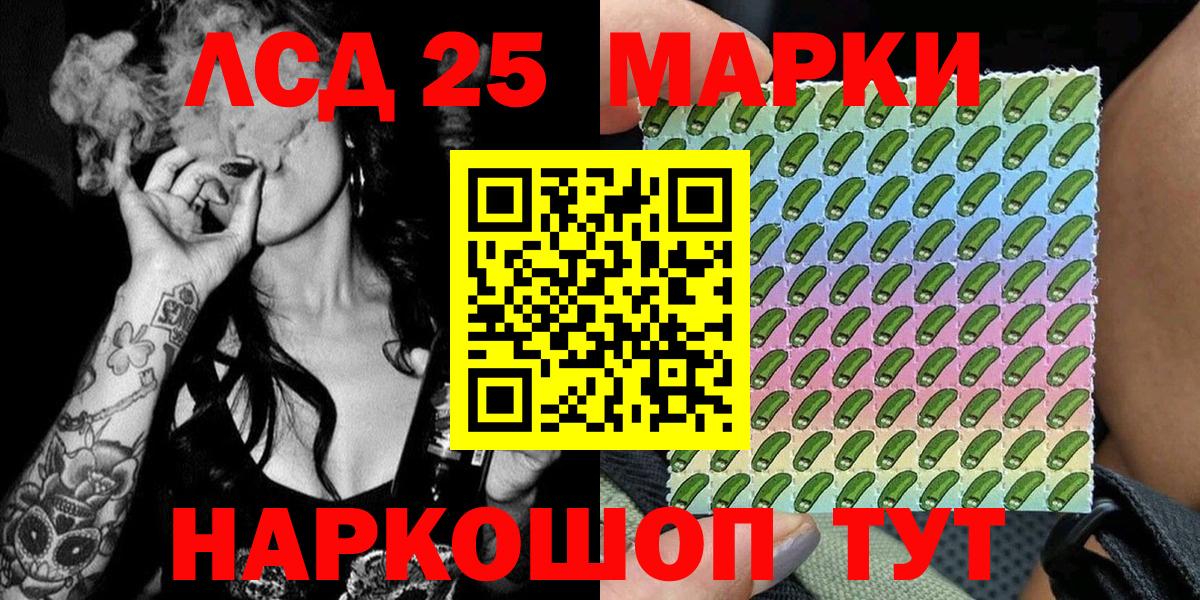 Марки N-bome 1,8мг Заводоуковск