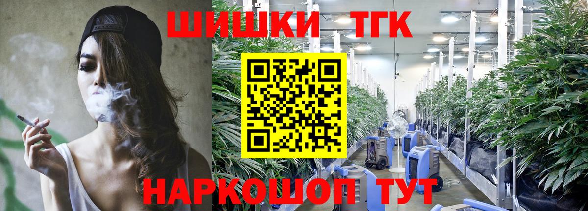 Шишки марихуана MAZAR  Вход с VPN  Каннабис OG Kush  Каннабис White Widow  Заводоуковск 